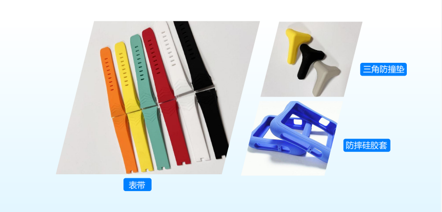 汕尾硅胶成品配件