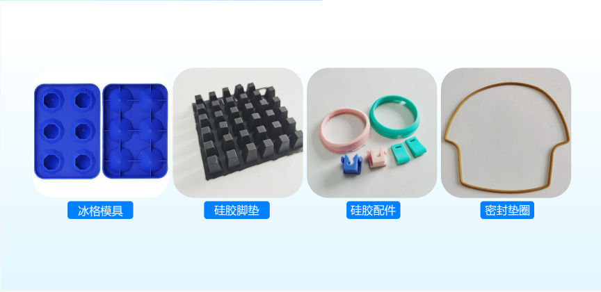 汕尾硅胶制品